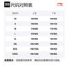 Li Ning Basketball Suit Unisex Dark Ship Blue AATT021-1