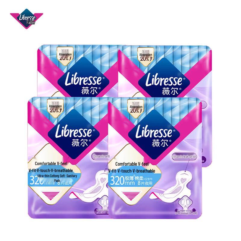 Libresse V-Sense Night Sanitary Pads 320mm