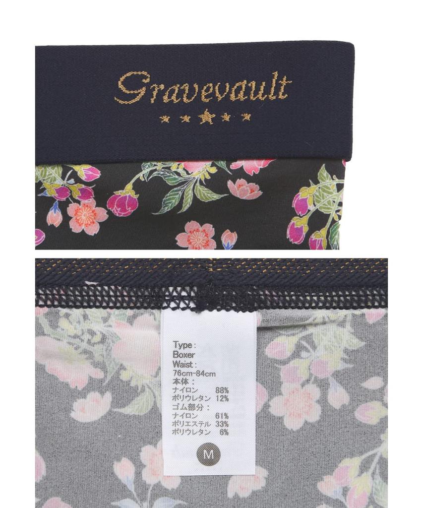 Grave Vault Sakura Short Boxer Briefs for Perfect Day Gift for Made in Made with Stylish and Perfect for Fathers and Collaboration with Size Product