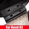 For Haval H3 2024 2025 Carbon Fiber Car Doorsill Stickers Protect Film Threshold Bumper Strips Scuff Plate Decals Accessories