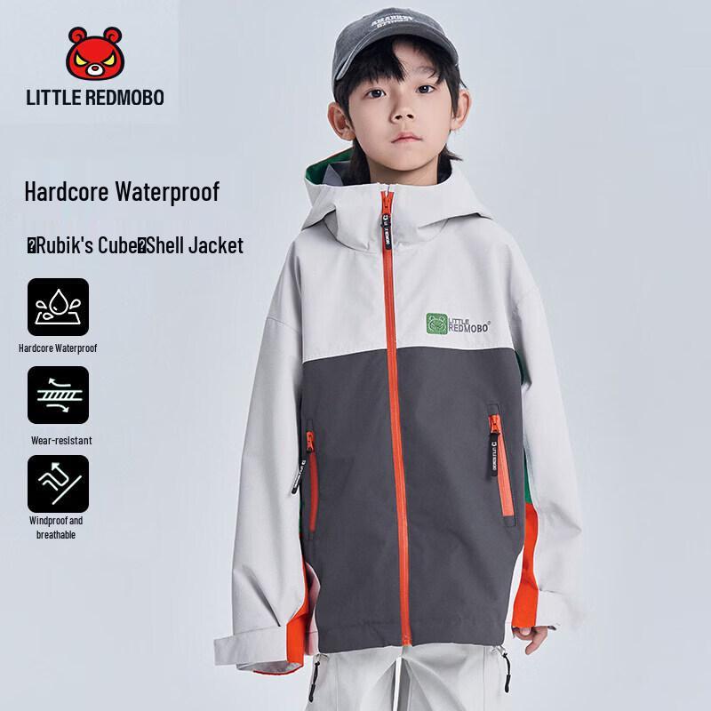 Kids Color-Block Hooded Windbreaker Jacket 120cm
