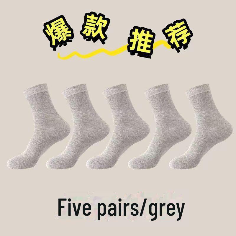 Unisex Mid-Tube Sports Socks - Black, White, Gray, Soft Cotton, Simple Design