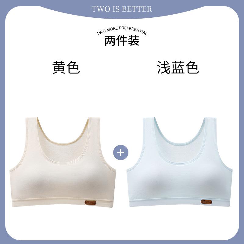 Girls' development period underwear Girls' bra Breathable student small vest Girls' underwear One-two stage sports bra