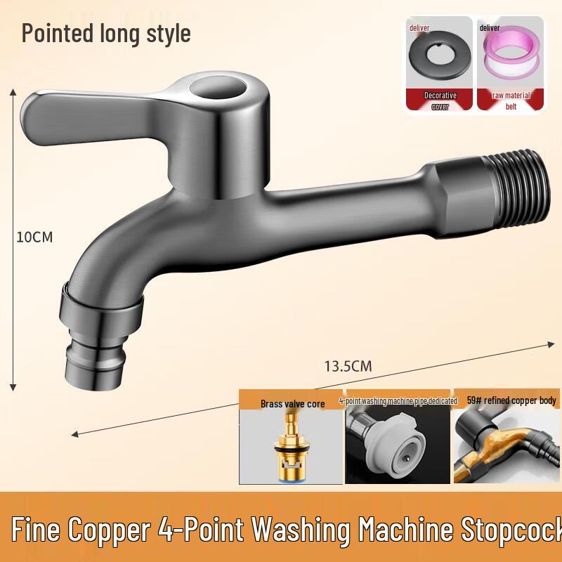 HANDUNYOU Washing Machine Faucet