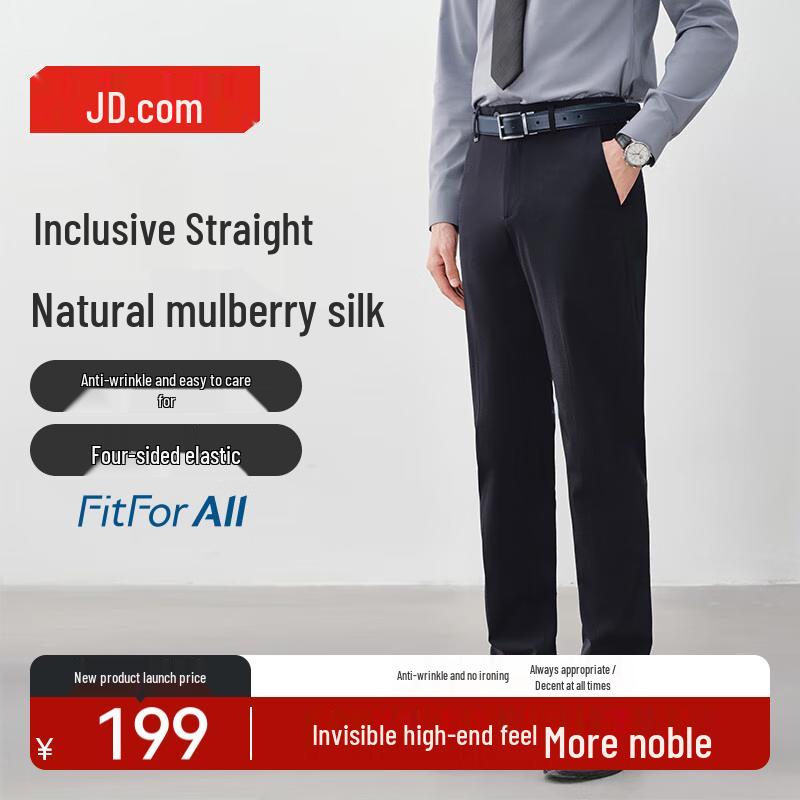 Men s Premium Mulberry Silk Blend Straight-Leg Casual Trousers 32