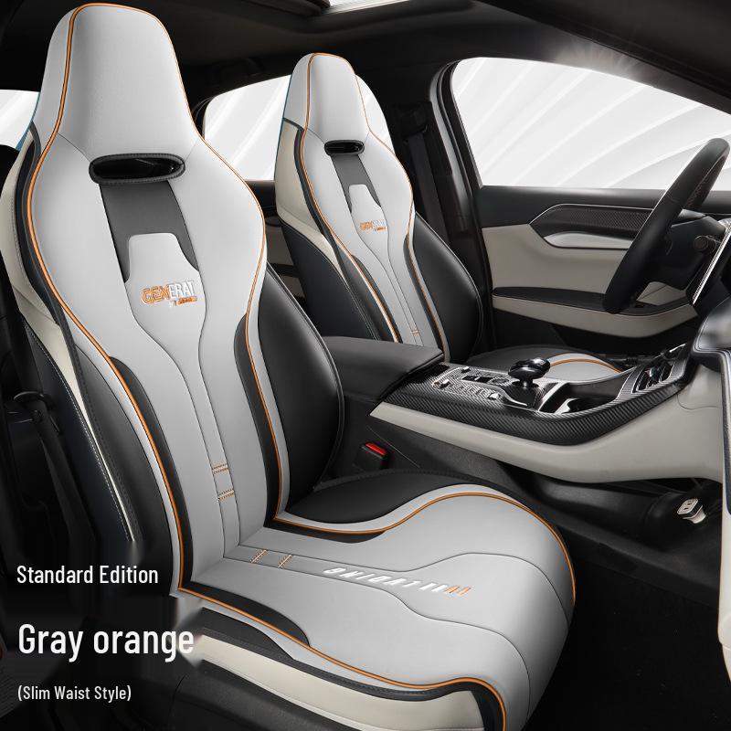 BYD Qin Plus EV Semi-Enclosed Seat Cushion, Four Seasons Universal Cover & Qin Plus DMI Set