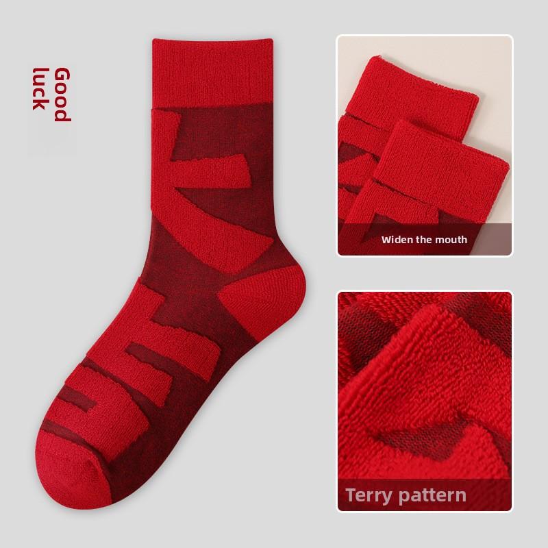 Red Socks for The New Year with Loops, Men's and Women's Mid-calf Cotton Socks, Red Wedding Warm Combed Cotton Socks