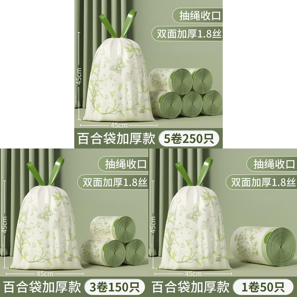 Pe Garbage Bag With Drawstring Butterfly Print Design For Home Use And Kitchen Trash Collection