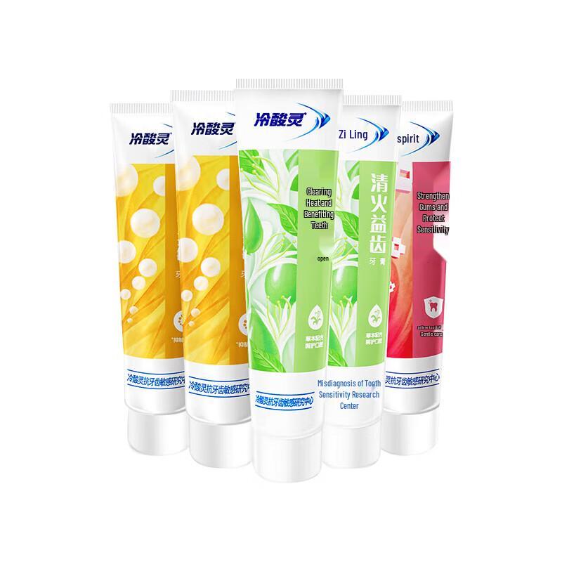 Lengshuanling Sensitive Toothpaste & Toothbrush 5-Piece Set
