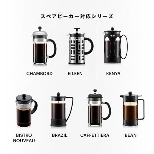 BODUM Replacement Beaker, Spare Part: 350ml French Press Glass Beaker for French Press Coffee Makers (Authentic) 1503-10