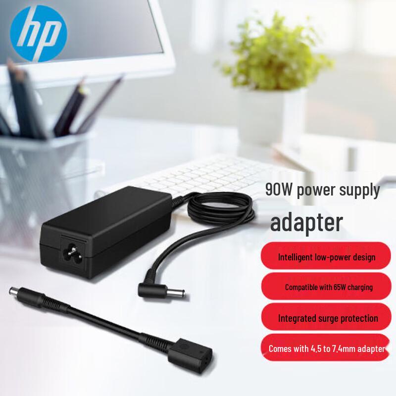 HP Laptop Power Adapters