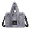 Autumn and Winter New Plush Bag Women's Bag Portable Tote Bag Large Capacity Shoulder Crossbody Hair Bag