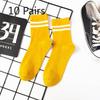 10 Pairs of Men's Autumn and Winter Business Leisure Versatile Classic Smoke A Parallel Bar Sweat Absorber Deodorant Tube Socks