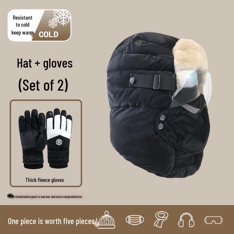 

HANDUNYOU Зимняя шапка-ушанка для велоспорта и комплект перчаток