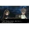 Bravely Default - 3DS