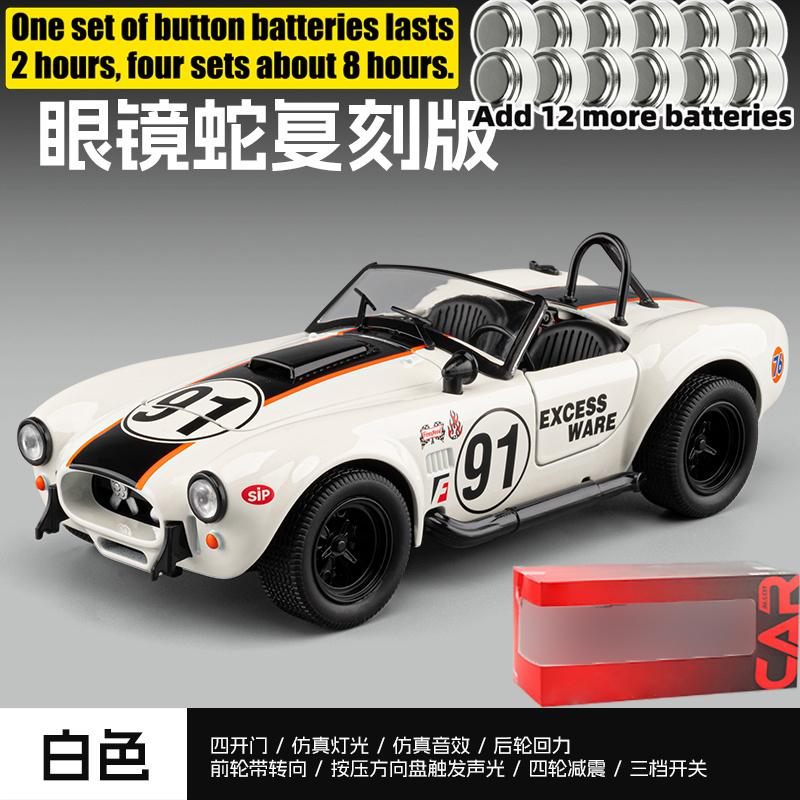 1:22 Shelby Cobra 427 #91 Racing Replica Alloy Diecast Model Car Home Trendy & Desktop Display Ornament Birthday Gift For Friend