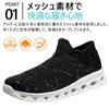 Most Comfortable for Men and Perfect for Indoor and Outdoor Standing and Easy To Walk and Perfect for Summer MERPHINE's World's Slip-On Sneakers,