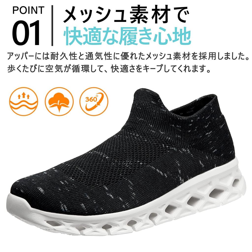 Most Comfortable for Men and Perfect for Indoor and Outdoor Standing and Easy To Walk and Perfect for Summer MERPHINE's World's Slip-On Sneakers,