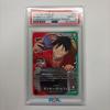 Used Monkey D. Luffy (with Ichiban Kuji Logo) OP13-001 Psa10