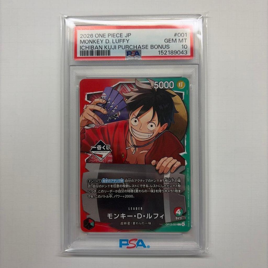 Used Monkey D. Luffy (with Ichiban Kuji Logo) OP13-001 Psa10