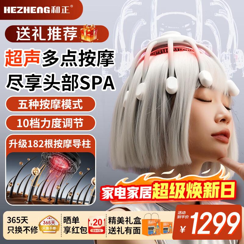 Hezheng Octopus Electric Head Massager 2nd Gen
