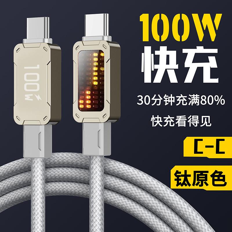 

LED Luminous PD100W Fast Charge Emarker Suitable for chip mobile phone charging cables Type-c Huawei Apple1517 Emarker，C-C，White