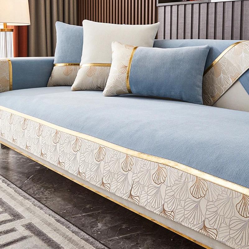 Chenille Sofa Cover Ginkgo Leaf Splicing Sofa Cover Living Room Solid Color Non Slip Sofa Cover Four Seasons Universal Couch Mat