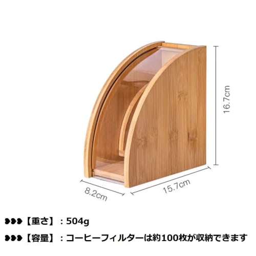 Soporte Estuche para Filtros de Café con Tapa, Bambú, Forma Cónica/Trex, Almacenamiento de Papel de Café, Soporte para Filtros de Café/Soporte para Filtros, Ahorro de Espacio, Capacidad para 100 Cafés