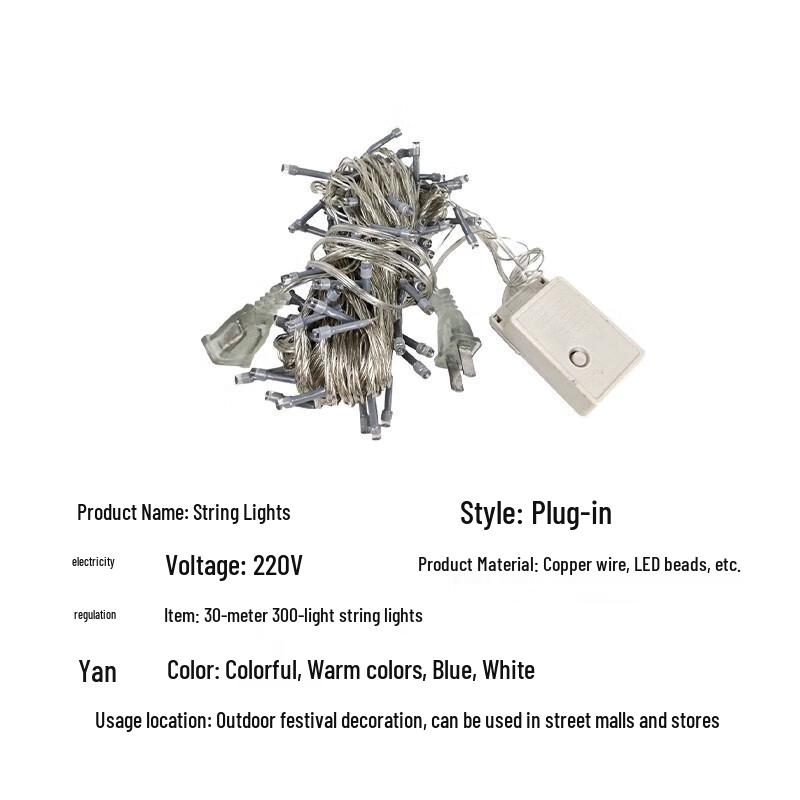 Beigong Outdoor LED String Lights