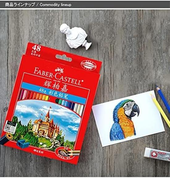 Colored Pencils Castle Series with Sharpener Entrance Gift Faber-Castell 48-Color Oil-Based (115748) [Product Code] Design, Drawing, Doodle, Adults,