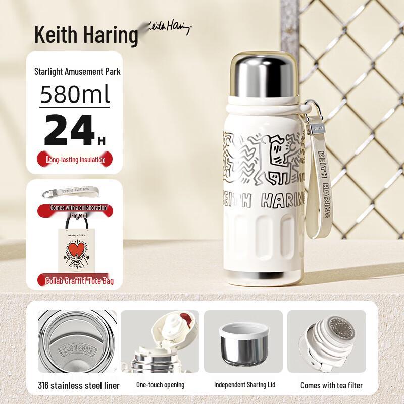 Ge Mi Keith Haring Series Insulated Water Bottle