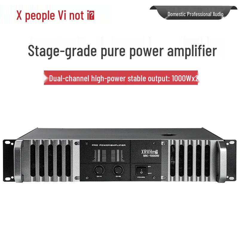 Xun'erwei Professional Audio & Conference Equipment (CN Version)