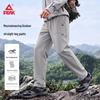 PEAK Men's Outdoor Wear-Resistant Cargo Pants