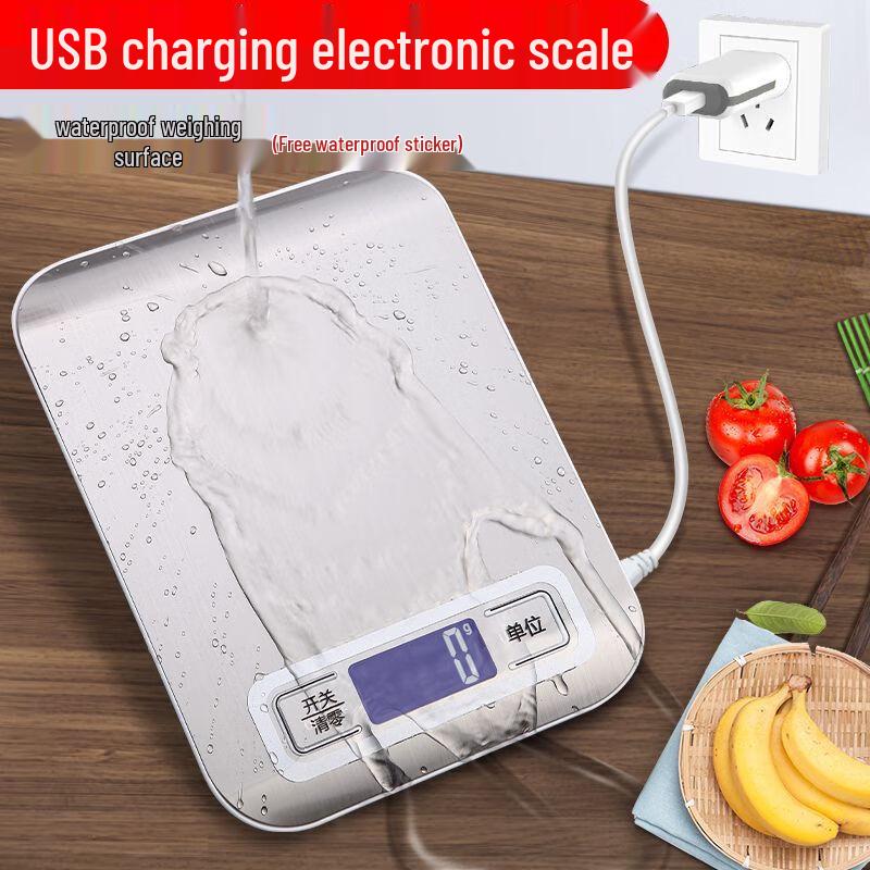 DIHENG USB Rechargeable Digital Kitchen & Baking Scale