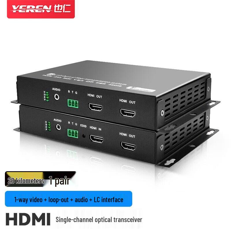 Yeren Professional Video Fiber Optic Extender with Audio & RS232