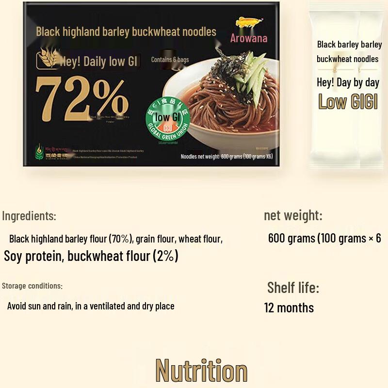 Vaseline Original Lip Balm & Arowana Buckwheat Noodles Bundle