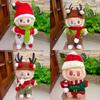 LBB Accessories Clothes Suitable for V1 V2 V3 V4 Christmas Deer Set Labubu Red Clothing Christmas Fashion Gift