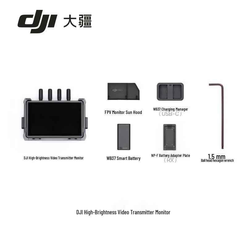 DJI Transmission High-Bright 7-inch Monitor