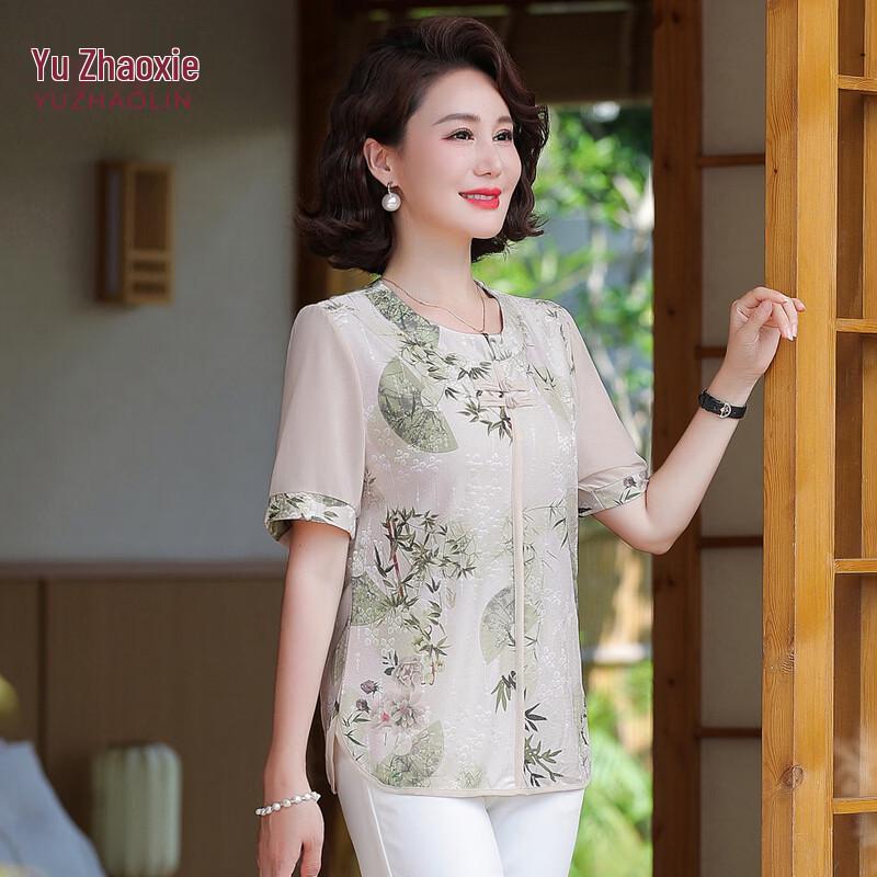 Yuzhaolin Women s Elegant Floral Print Short Sleeve T-Shirt XL