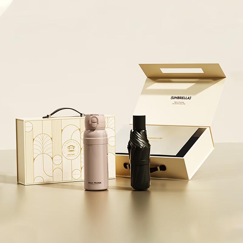 Paul Frank Insulated Bottle & Umbrella Gift Set