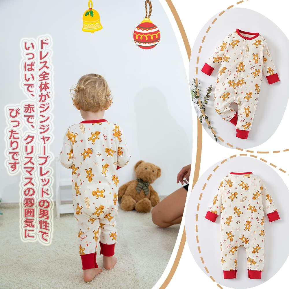Baby Nest Baby Clothes Boys Rompers 80 Coveralls Front Opening Long Sleeves Cute Cotton Pajamas 100%