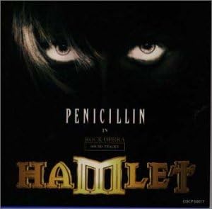 

CD Hamlet Soundtrack ban COCP50017 Japan Japanese PopRock Used