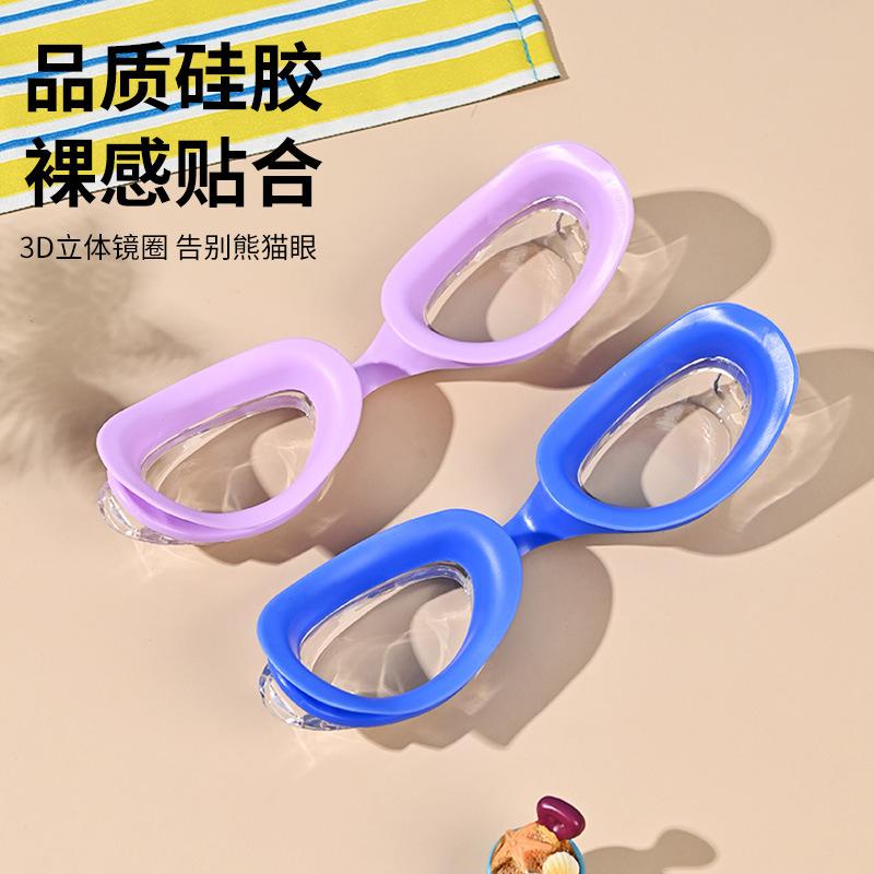Kids Swim Small Clear Lens - for Children Swimming Pool Boxed