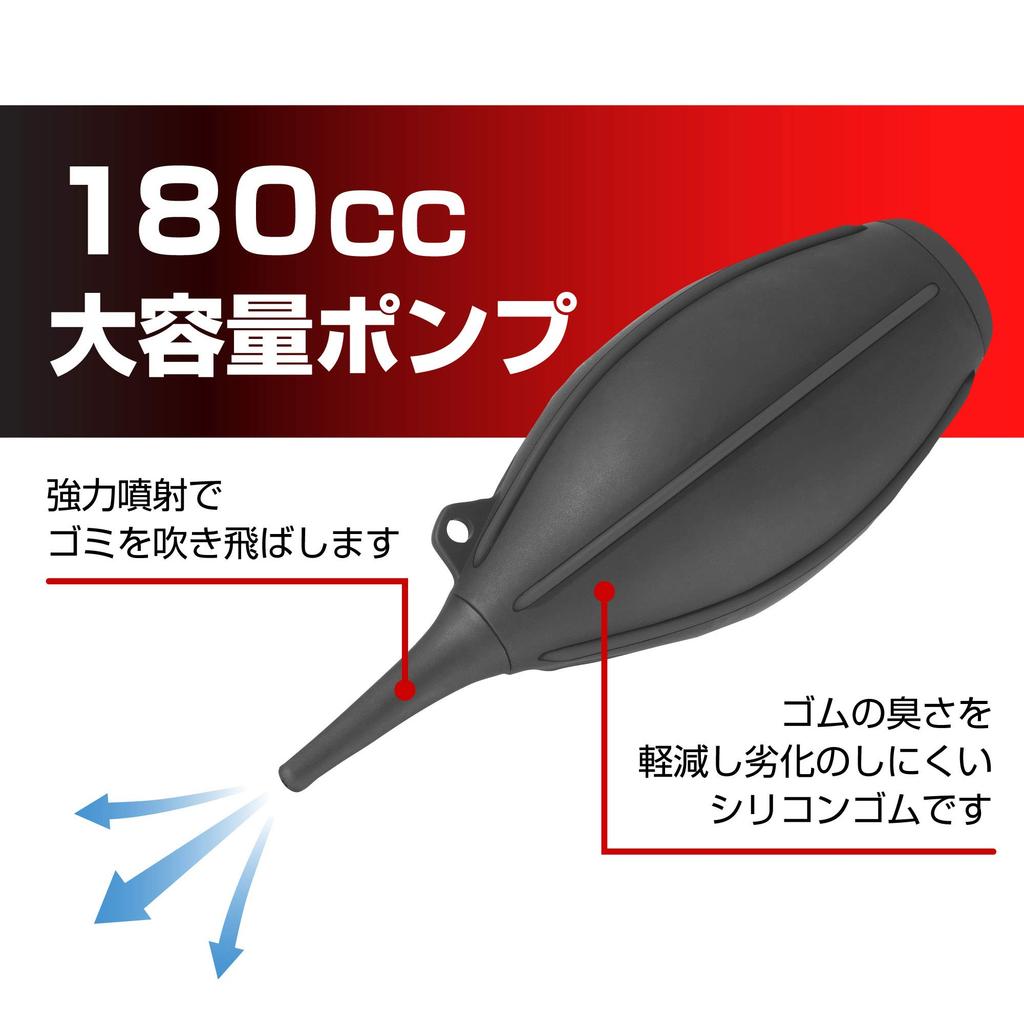 HAKUBA Maintenance Supplies Blower Pro 02 L Black Silicone Large Capacity High-Power KMC-84LBK Self-Standing