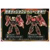 TAKARA TOMY Tomica Job Labor KOBAN Armor Beast Emperor Zero Leon Mini Car Toy 3 and (Ages Up)
