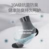 10A Independent Dustproof Packaging Men's Pure Cotton Four Seasons Odor-Resistant Sweat-Absorbing Breathable Mid-Calf Socks 6 Pairs