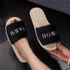 ins Mao Mao Slippers Home Indoor Spring and Autumn Warm Non-slip Cotton Slippers Floor