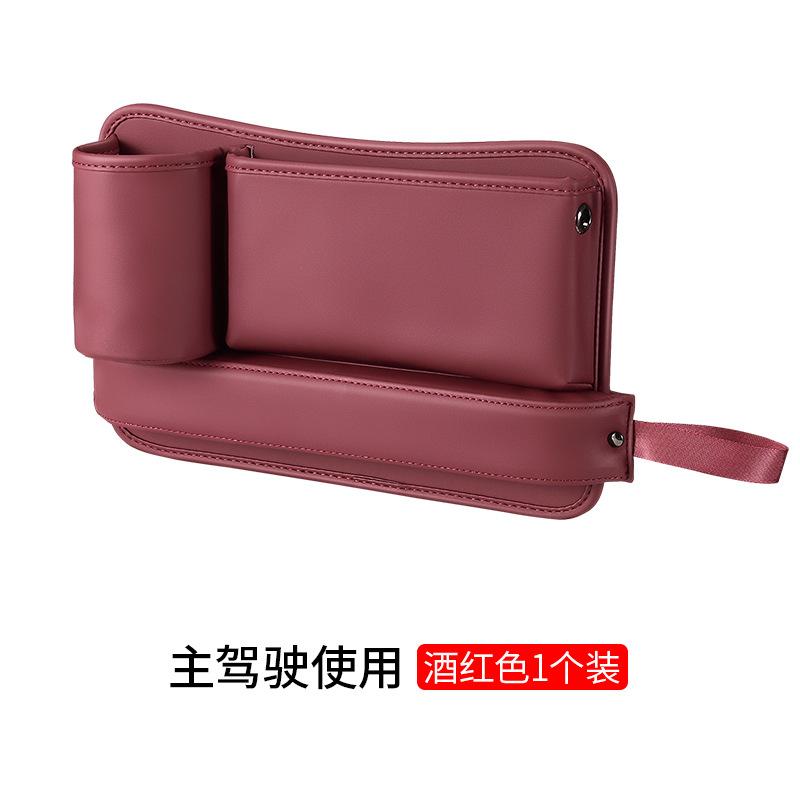 Car Seat Storage Box Car Seat Gap Filler Universal Car Seat Gap Pockets Console Organizer Multi-Functional Crevice Storage Box
