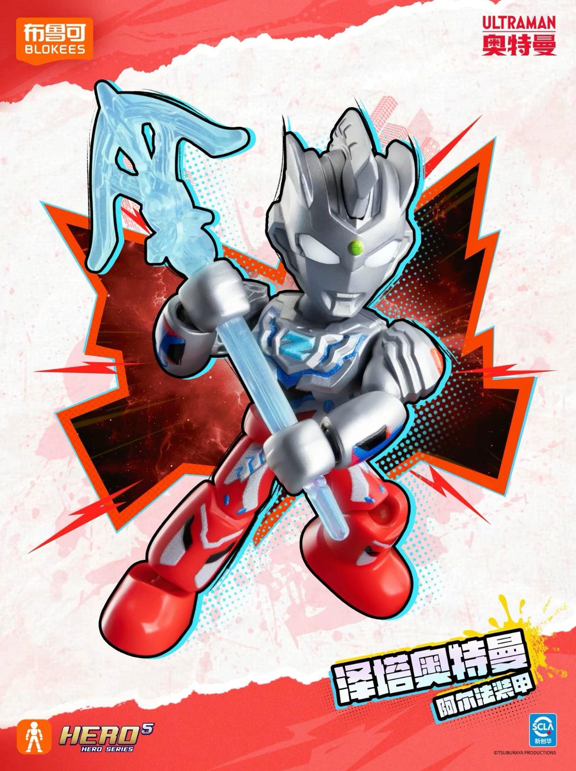 Ultraman Defender Version Vol.1  Ultraman Tiga Z Trigger Movable Anime Figure Collect Model Toy Birthday Gift