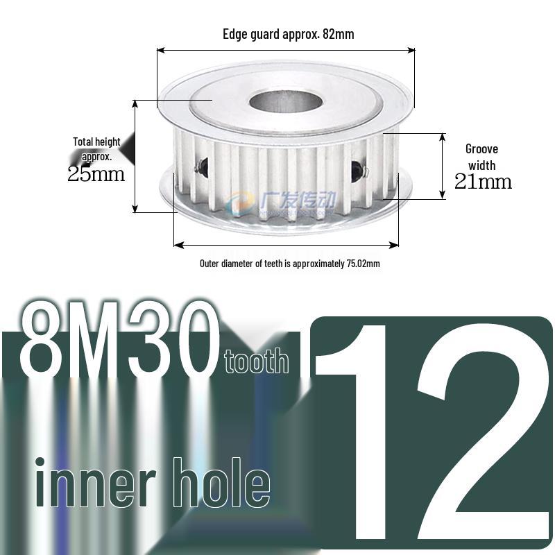 Double-Sided 8M Timing Belt Pulley, 30 Teeth, AF Type, Groove Width 16/21/27mm, Inner Hole 8-40mm.
